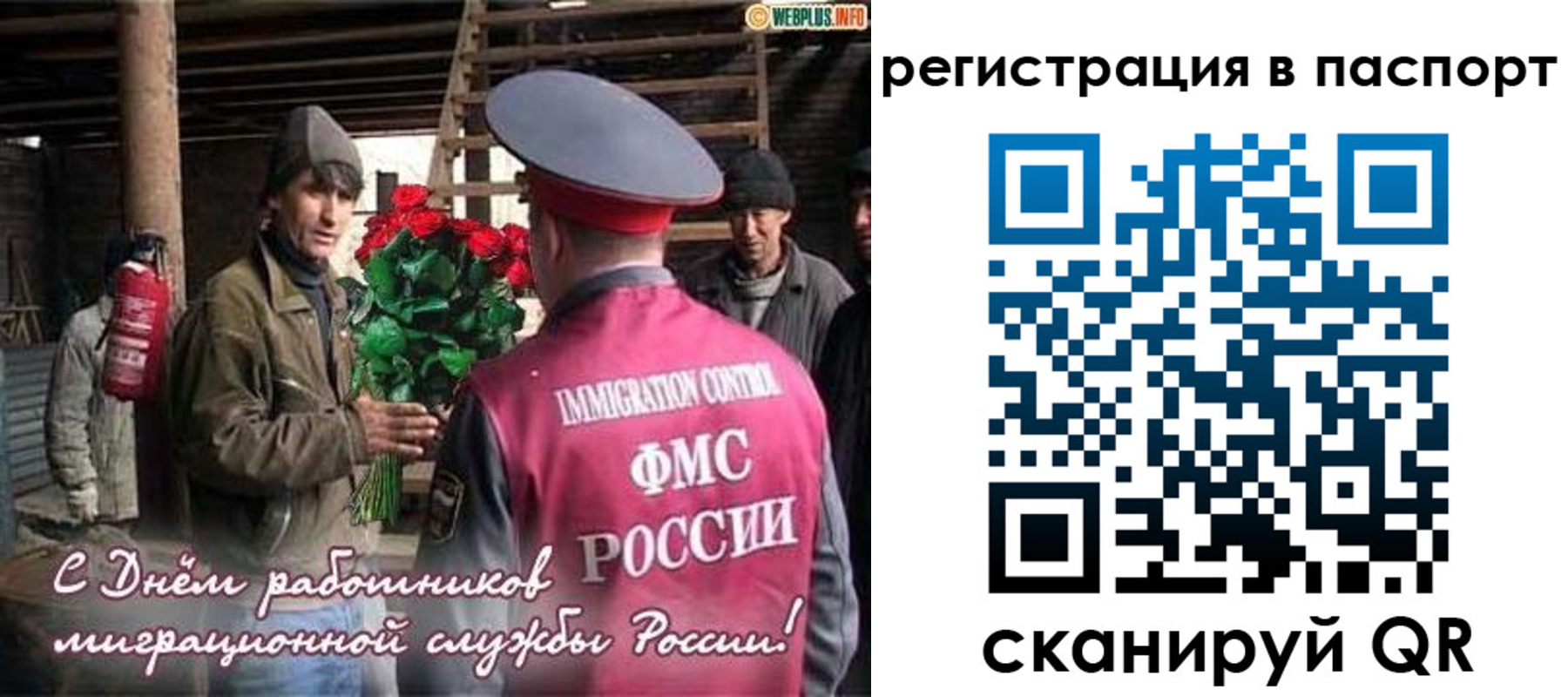 временная регистрация надежно в Клинцах